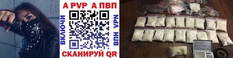 Купить наркотики сайты Новокубанск Канабис кракен зеркало ГАШ COCAIN Альфа ПВП АМФЕТАМИН