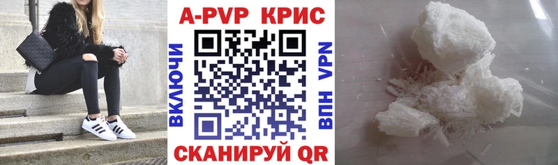 Alpha-PVP мука  Новокубанск 