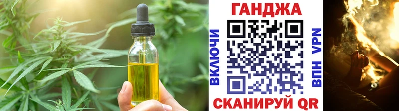 Еда ТГК конопля  Новокубанск 