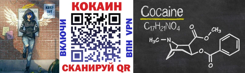 COCAIN FishScale  Новокубанск 