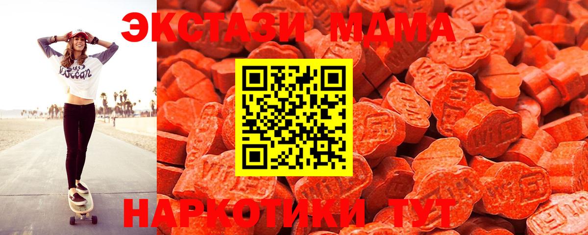 Ecstasy таблы  ЭКСТАЗИ  Новокубанск  купить наркотики сайты  Вход с VPN  Ecstasy louis Vuitton 