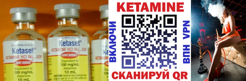 что такое   Новокубанск  Кетамин VHQ 