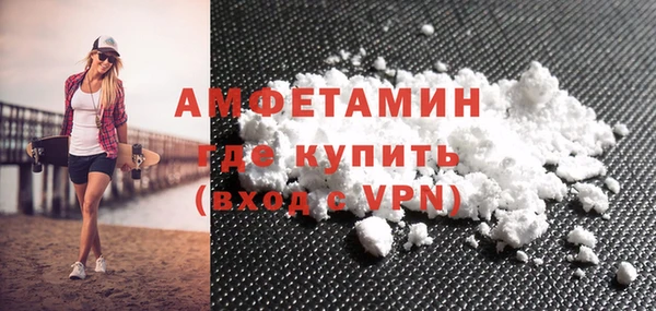 МДМА Абаза