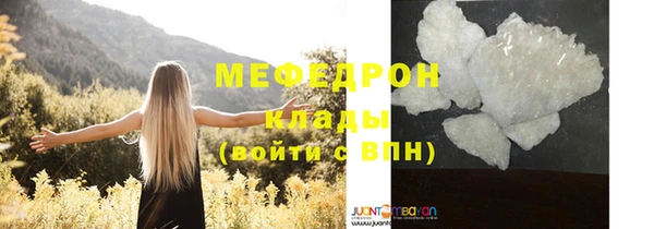 прущий лед Абдулино