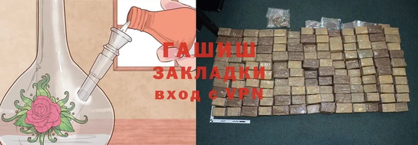 МДМА Абаза
