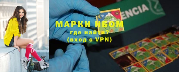 МДМА Абаза