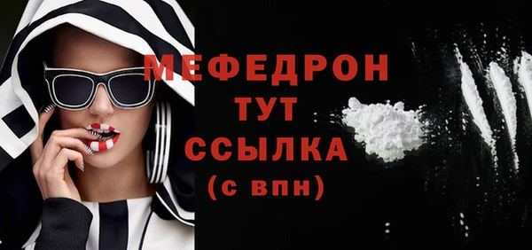 МДМА Абаза