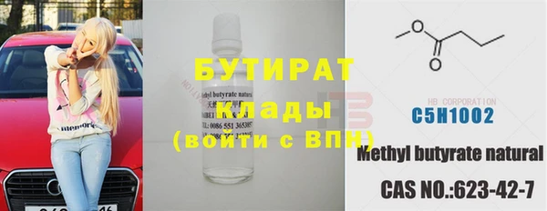 прущий лед Абдулино