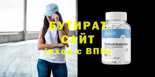 ешки Абинск