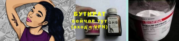 МДМА Абаза