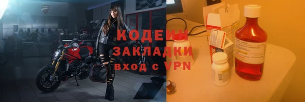 прущий лед Абдулино