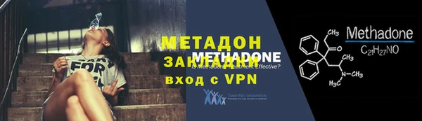 прущий лед Абдулино