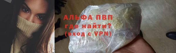 прущий лед Абдулино