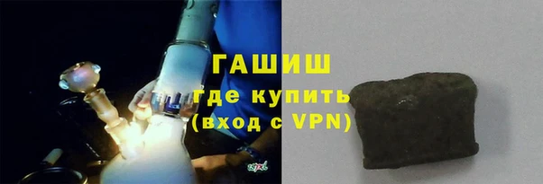 МДМА Абаза