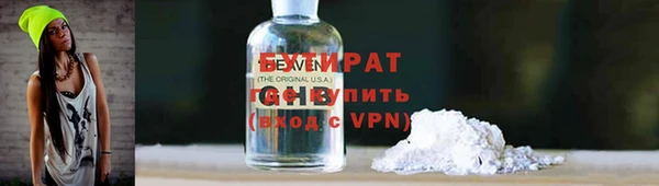 ешки Абинск