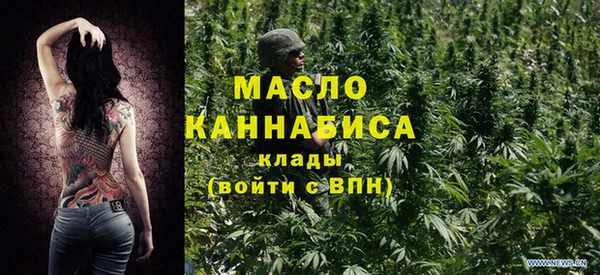 МДМА Абаза