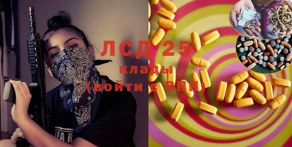 МДМА Абаза