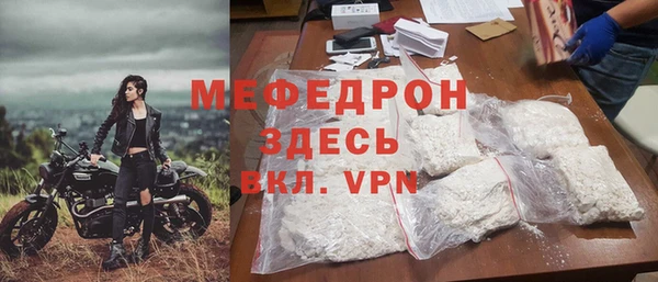 ешки Абинск