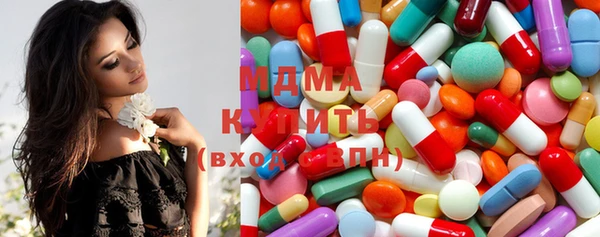 МДМА Абаза
