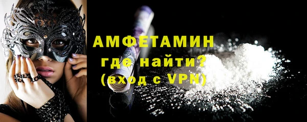 МДМА Абаза