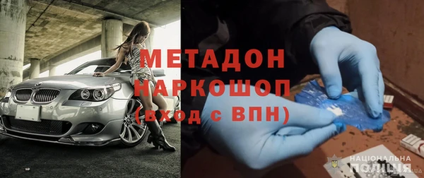 МДМА Абаза