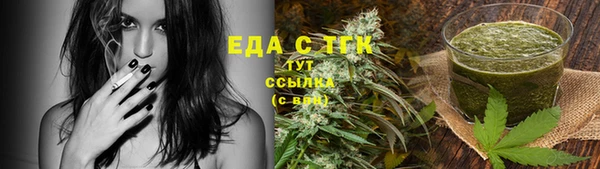 прущий лед Абдулино
