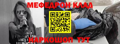 кокаин премиум Кандалакша