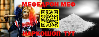 ешки Камышлов
