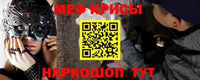 прущая мука Канаш