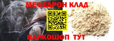 кокаин премиум Кандалакша