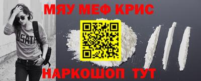 ешки Камышлов