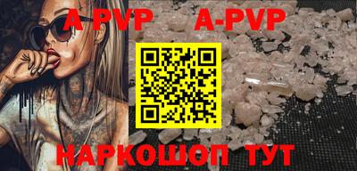 ешки Камышлов