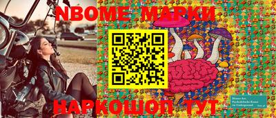 прущая мука Канаш