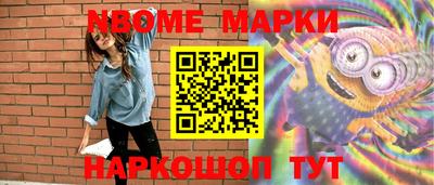 кокаин премиум Кандалакша