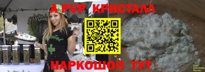 прущая мука Канаш