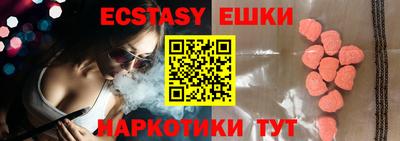 прущая мука Канаш