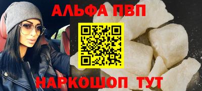 кокаин премиум Кандалакша