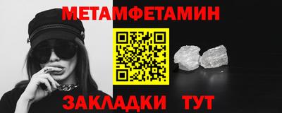 кокаин премиум Кандалакша