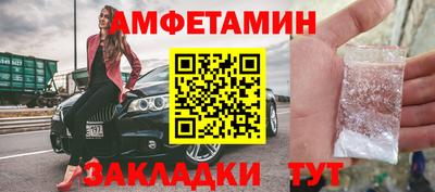 ешки Камышлов