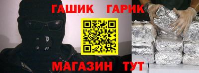 ешки Камышлов