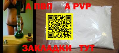 прущая мука Канаш