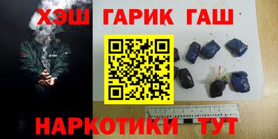 кокаин премиум Кандалакша