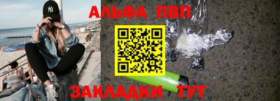 прущая мука Канаш