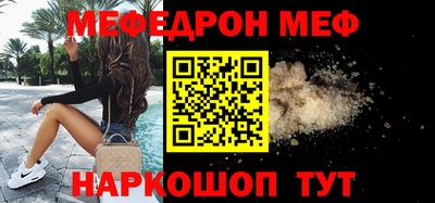 прущая мука Канаш