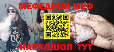 прущая мука Канаш