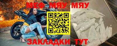 прущая мука Канаш