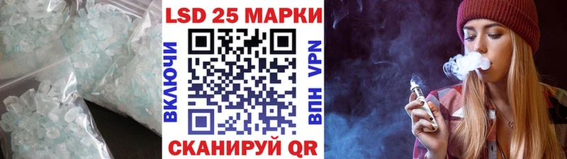 KRAKEN маркетплейс  Новокубанск  Лсд 25 экстази кислота 