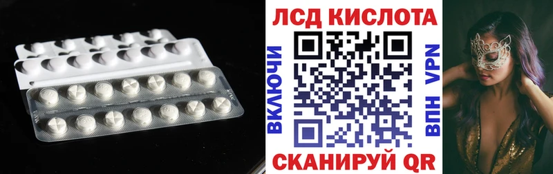 ЛСД экстази ecstasy Новокубанск