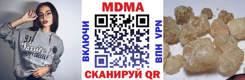 МДМА молли  kraken ссылки  Новокубанск 