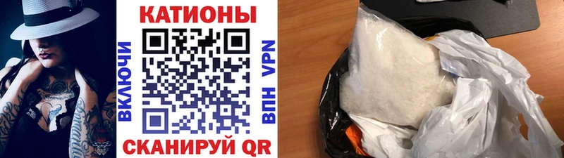 Меф 4 MMC Новокубанск